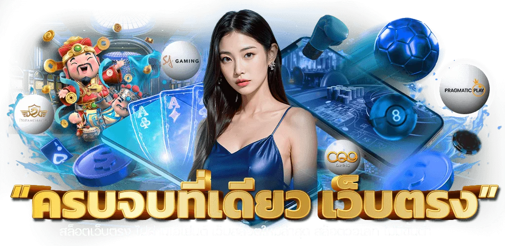 G8 PLUS สล็อตออนไลน์เว็บตรง PG Soft JILI Pragmatic Play
